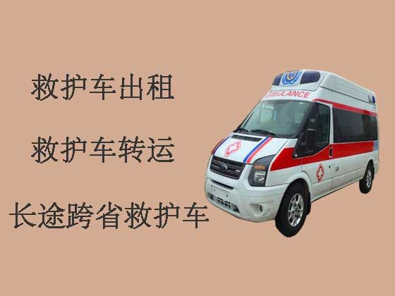 内江救护车出租公司